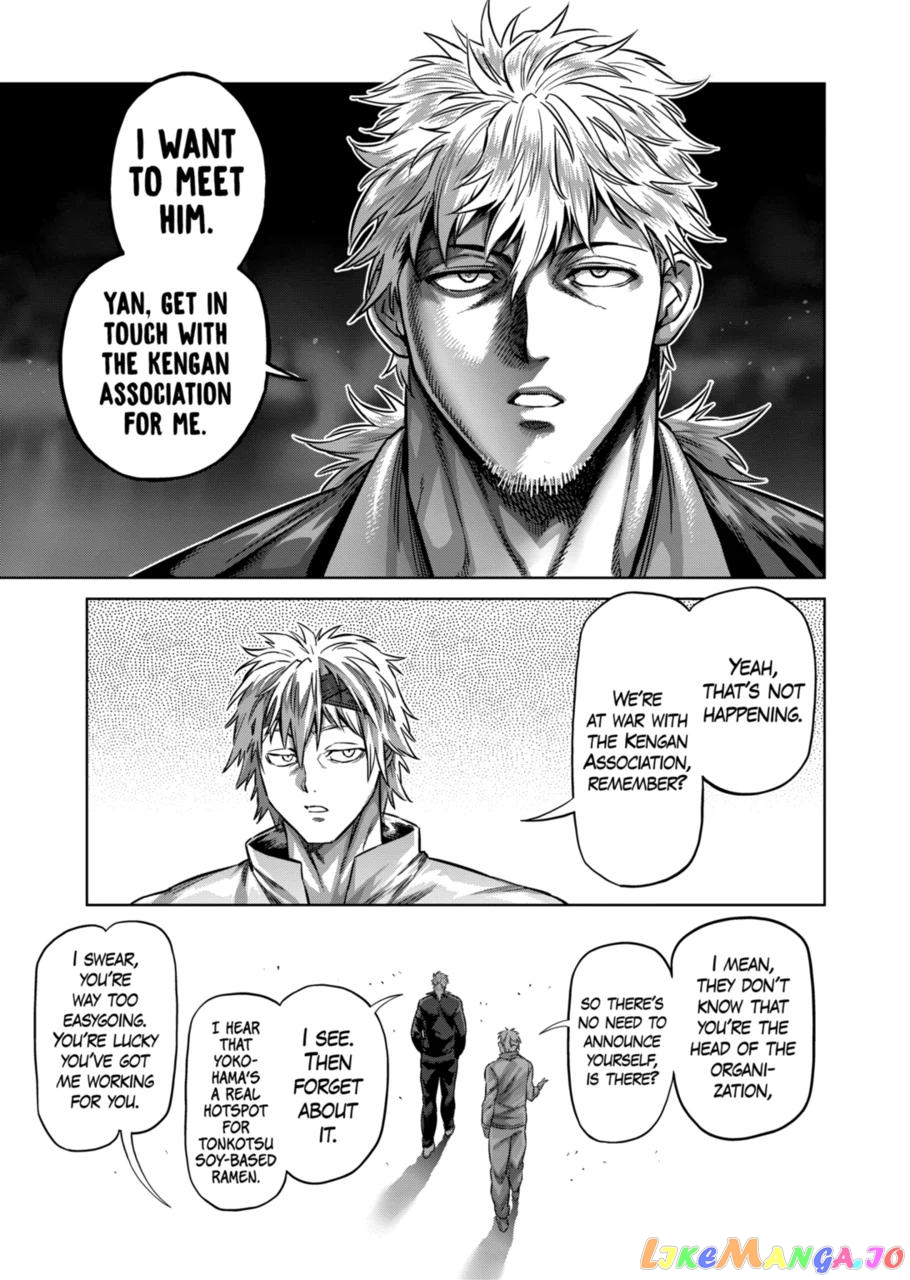 Kengan Omega Chapter 159 13 Kengan Omega Chapter 159 image 13